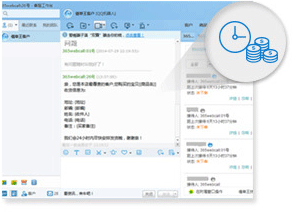 旺旺自動催單催付，無需人工干預(yù)，零成本