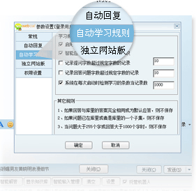 365QQ機器人自動學習